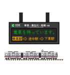 西日本の駅名標 vol.8（個別スタンプ：38）