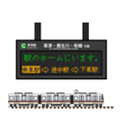 西日本の駅名標 vol.8（個別スタンプ：40）