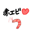 エビスタンプのつもりがいろいろ（個別スタンプ：2）