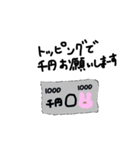 エビスタンプのつもりがいろいろ（個別スタンプ：4）