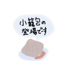 エビスタンプのつもりがいろいろ（個別スタンプ：5）