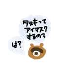 エビスタンプのつもりがいろいろ（個別スタンプ：8）