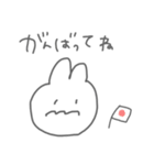 ほんわかうささん（個別スタンプ：5）