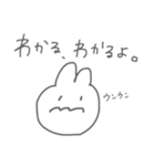ほんわかうささん（個別スタンプ：13）