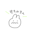 ほんわかうささん（個別スタンプ：14）