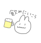 ほんわかうささん（個別スタンプ：15）