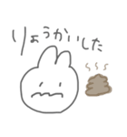 ほんわかうささん（個別スタンプ：16）