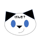 おなじかおのやつ（個別スタンプ：1）