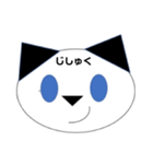 おなじかおのやつ（個別スタンプ：2）