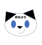おなじかおのやつ（個別スタンプ：4）