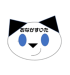 おなじかおのやつ（個別スタンプ：5）