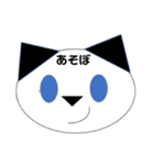 おなじかおのやつ（個別スタンプ：7）