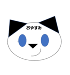おなじかおのやつ（個別スタンプ：8）