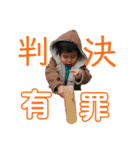 普段使いに考えた（個別スタンプ：9）