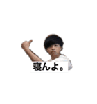 一旦 その1（個別スタンプ：16）