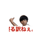 一旦 その1（個別スタンプ：17）
