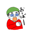 平本龍之介（個別スタンプ：2）