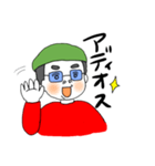 平本龍之介（個別スタンプ：8）