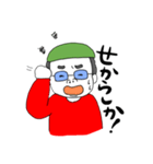 平本龍之介（個別スタンプ：13）