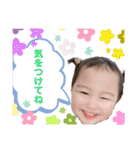 ふうことスタンプ（個別スタンプ：25）