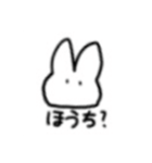 うさぎとぽちの散歩（個別スタンプ：7）
