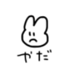 うさぎとぽちの散歩（個別スタンプ：8）