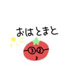 とめいとぅくん（個別スタンプ：5）
