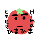 とめいとぅくん（個別スタンプ：7）