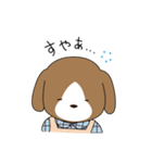 ごろちゃんとわびすけ（個別スタンプ：7）