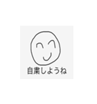 今の私たちにできること（個別スタンプ：1）