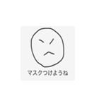 今の私たちにできること（個別スタンプ：2）