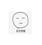 今の私たちにできること（個別スタンプ：3）