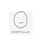 今の私たちにできること（個別スタンプ：5）