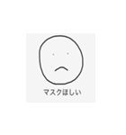 今の私たちにできること（個別スタンプ：6）