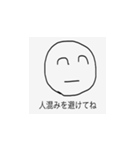 今の私たちにできること（個別スタンプ：7）