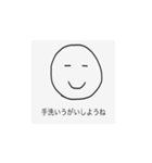 今の私たちにできること（個別スタンプ：8）
