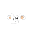 目で語るやつ。（個別スタンプ：2）