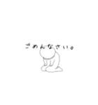 目で語るやつ。（個別スタンプ：4）