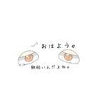 目で語るやつ。（個別スタンプ：6）