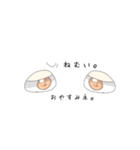 目で語るやつ。（個別スタンプ：8）