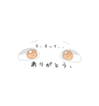 目で語るやつ。（個別スタンプ：10）