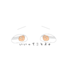 目で語るやつ。（個別スタンプ：11）