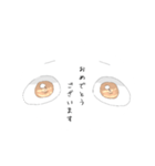 目で語るやつ。（個別スタンプ：13）