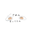 目で語るやつ。（個別スタンプ：15）
