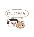 おかっぱ大人女子＆クマちゃんあいさつNo.3（個別スタンプ：4）