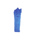 使いやすいはず2（個別スタンプ：6）