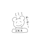 クマくまお(日常編)（個別スタンプ：5）