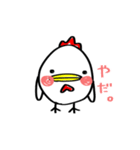 おでぶニワトリ（個別スタンプ：6）