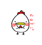 おでぶニワトリ（個別スタンプ：11）