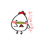 おでぶニワトリ（個別スタンプ：14）